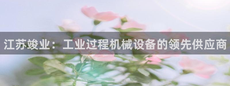 九游会亚洲