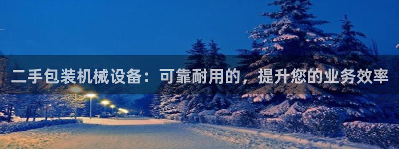 ag怎么变成九游会了