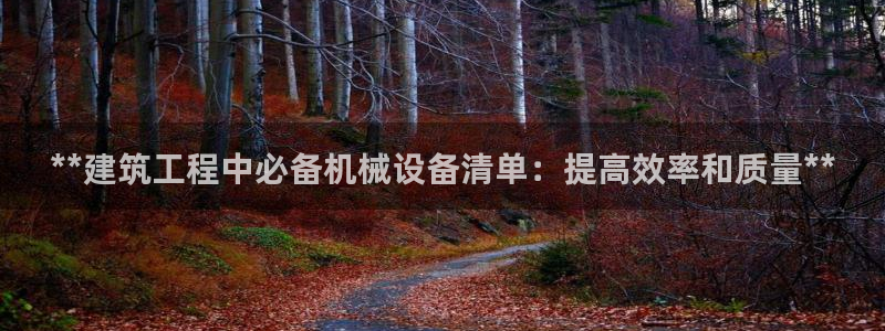九游会官网入口ag亚洲