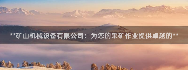 九游会平台王一博泰国