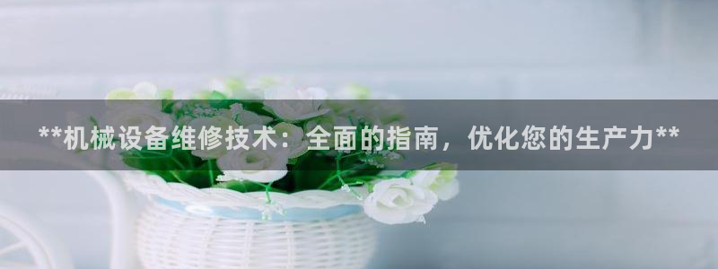 九游会线上平台