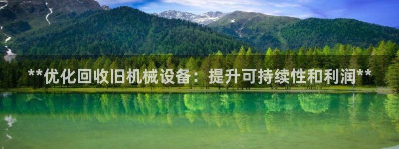 九游会平台最强