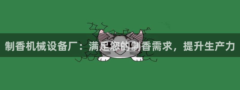 九游会是不是黑网