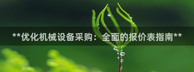 九游会的网址是多少