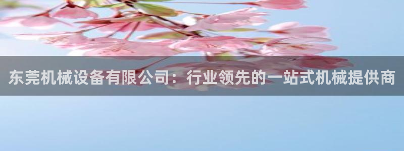 9游会老哥