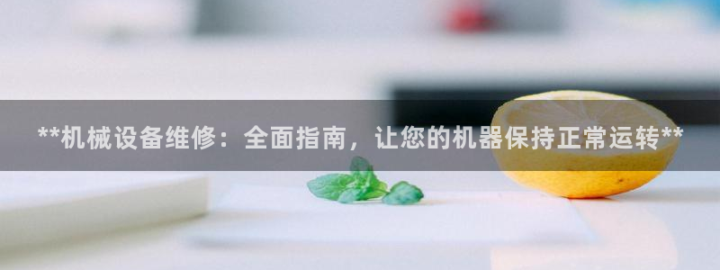 j9九游会最新官网