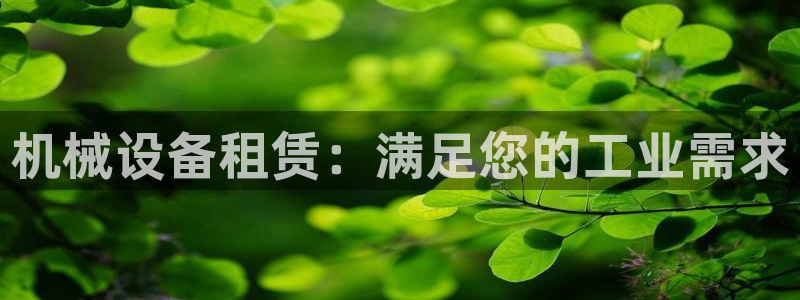 j9九游会最新版