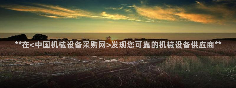 j9九游会如何充值