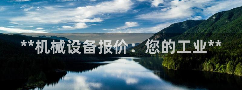 j9九游会老哥俱乐部客服