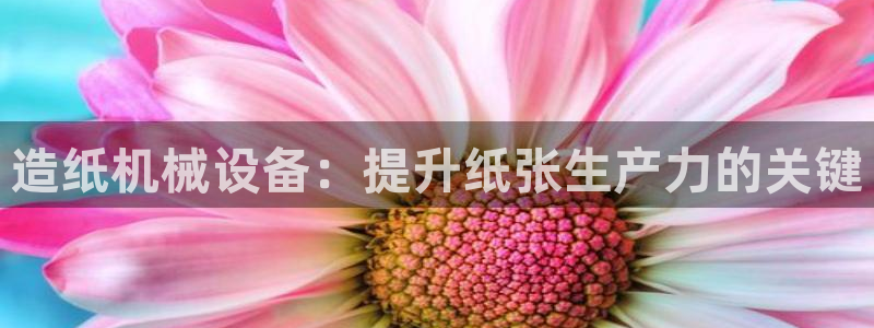九游会亚洲第一