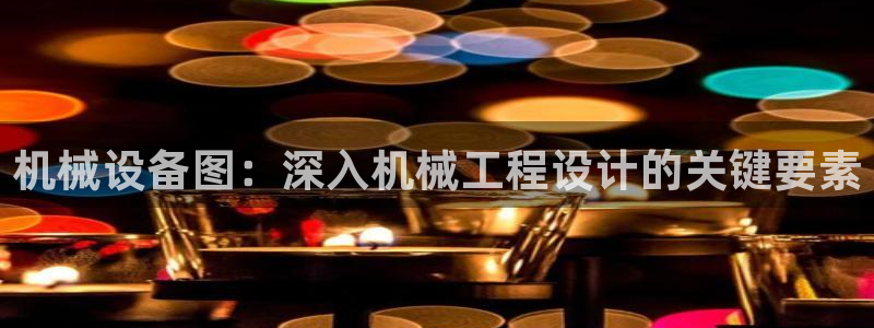 九游会官网进入口