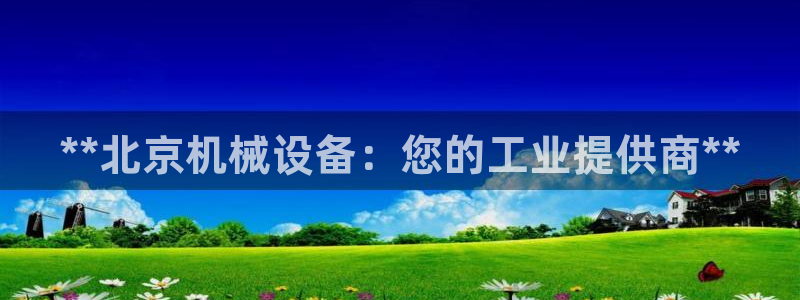 j9九游会首页入口试