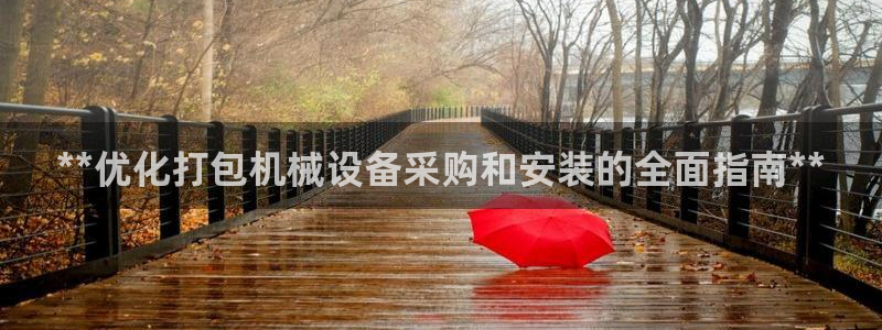 九游会游戏app