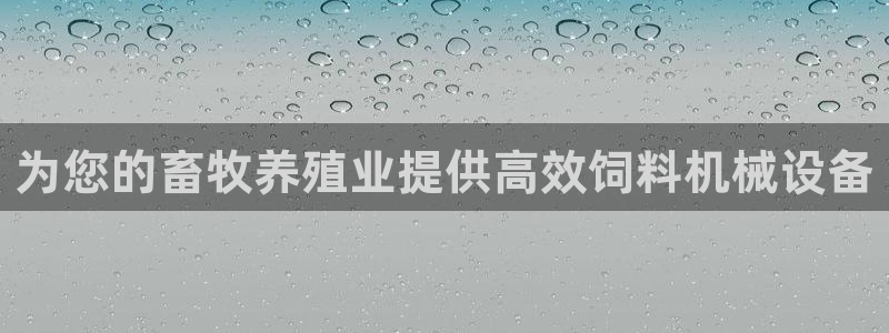 九游会平台网站