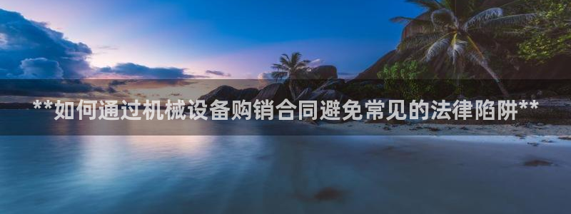 j9九游会老哥俱乐部