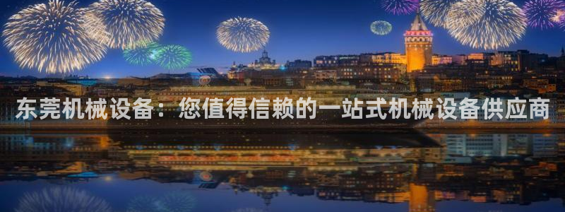 九游会黑钱吗