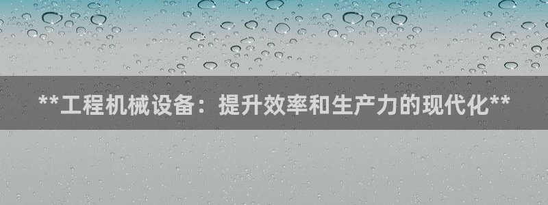 九游会ag登录j9