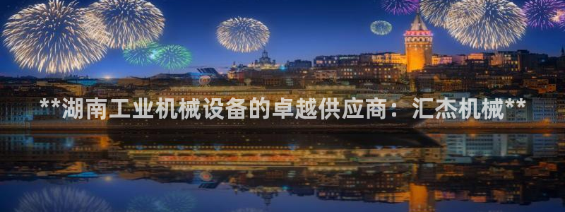 九游会老哥必备的交流社区