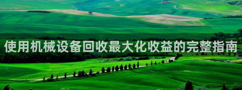 ag九游会官网网址