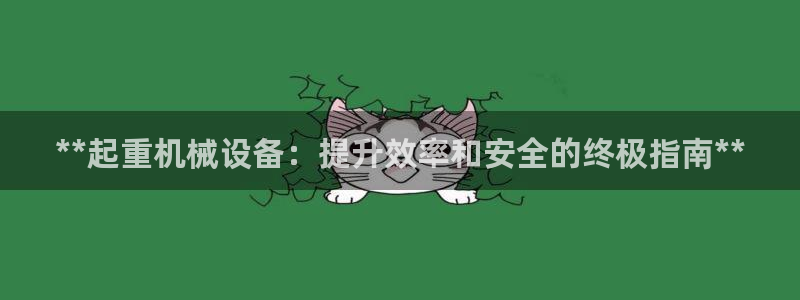 J9九游会老哥