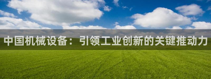 九游会不会凉