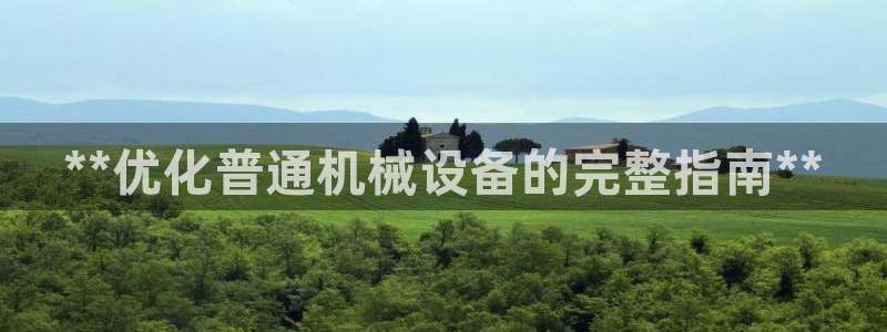 九游会官方网站登陆