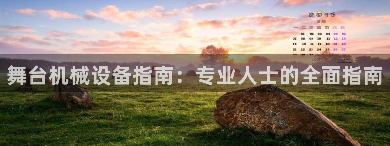 九游会agapp