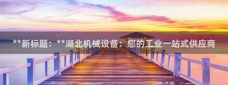 J9九游会老哥俱乐部官方