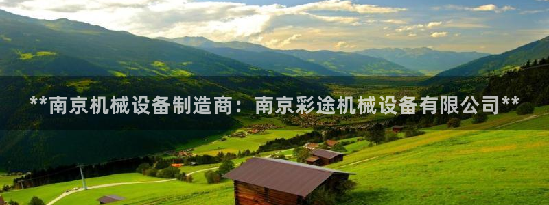 九游会倒闭吗?