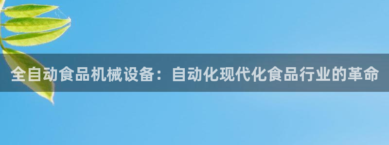 九游会在线官方下载吗