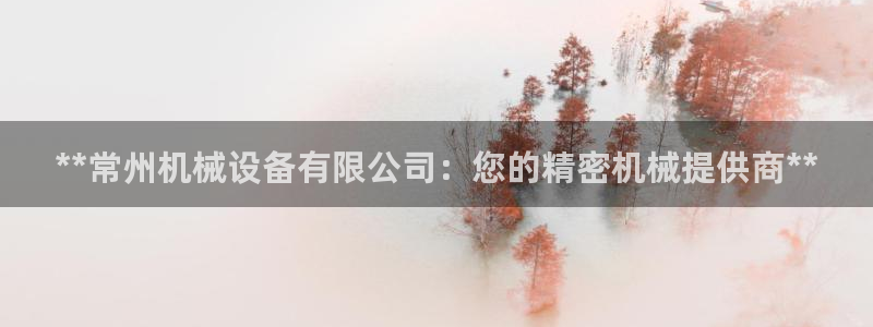 九游会网页