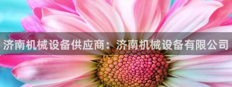 九游会主页