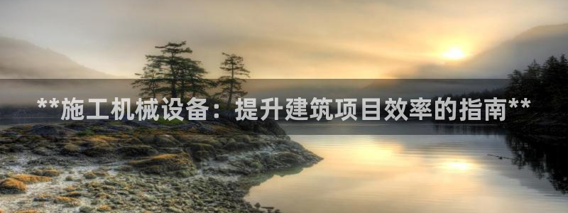 九游会集团菲律宾