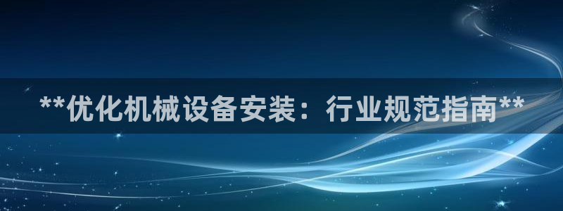 九游会AG登录