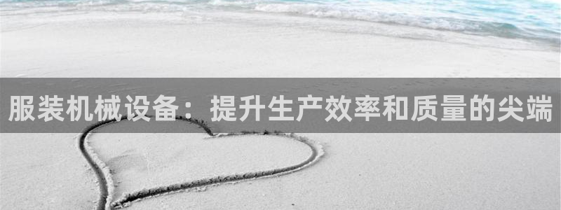 九游会J9登录入口