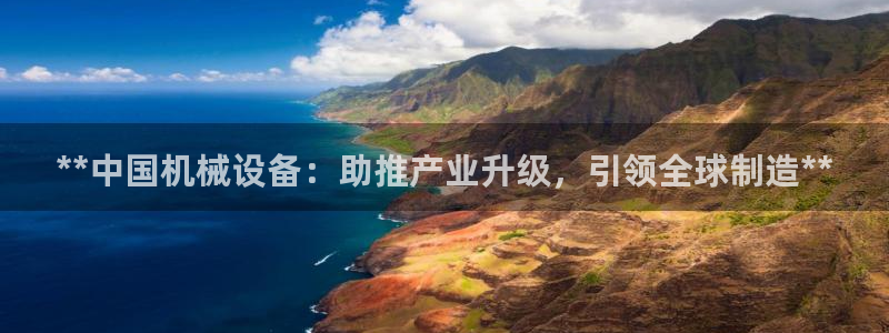 九游会提款安全吗