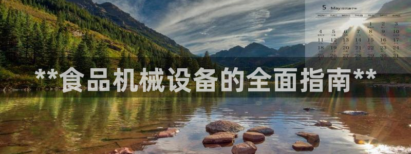 J9九游会官网app