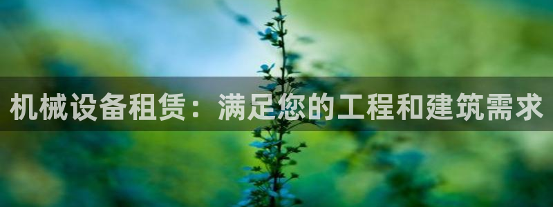 九游会官方登入