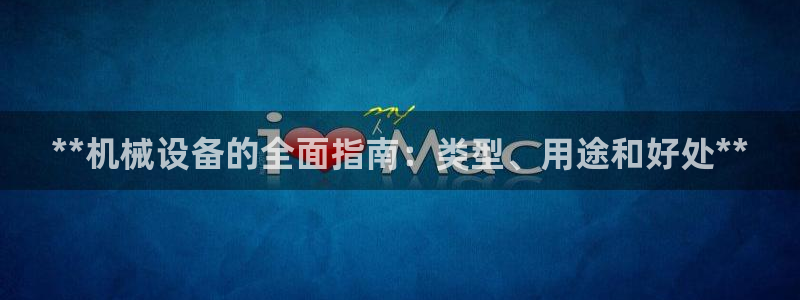 九游会在线登录
