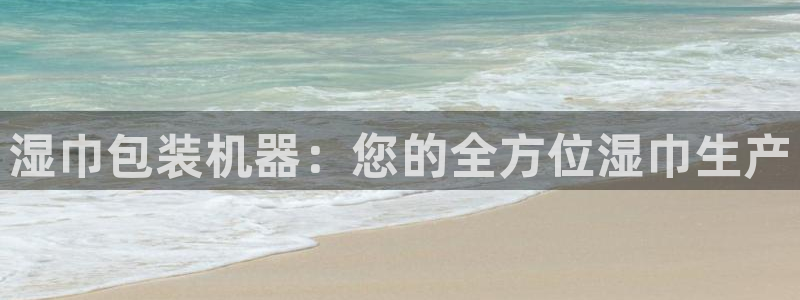 九游会登录网站