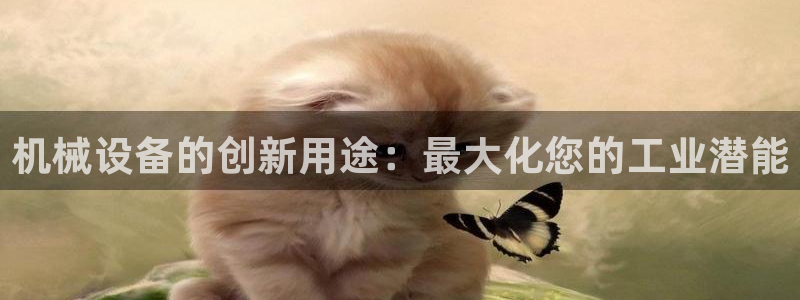 九游会app官方下载安卓