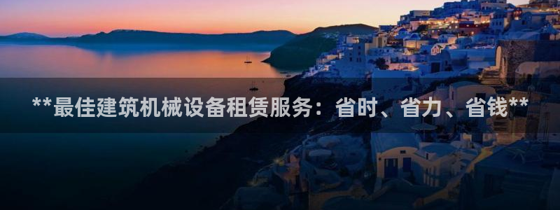 九游会AG注册送388