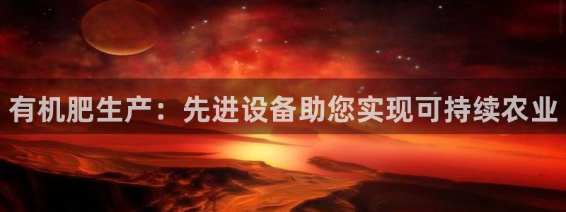 九游会ag官方平台