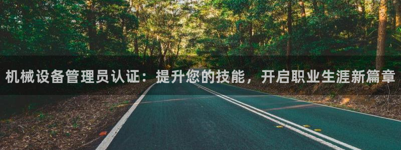 九游会ag入口