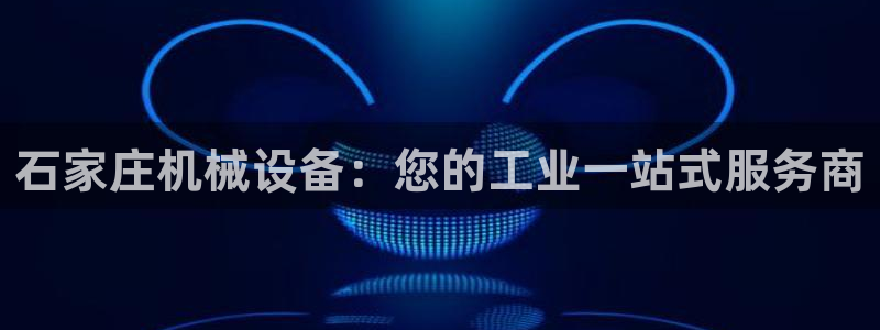 九游会上不去了