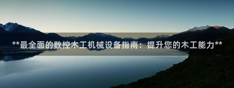九游会j9全站平台