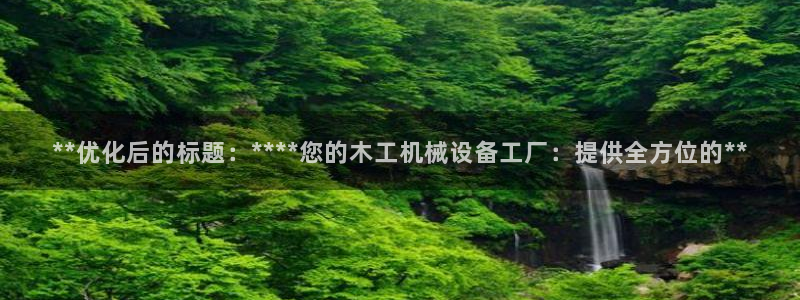 j9九游会平台