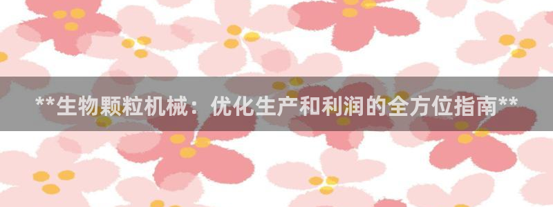 j9游会真人游戏第一品牌