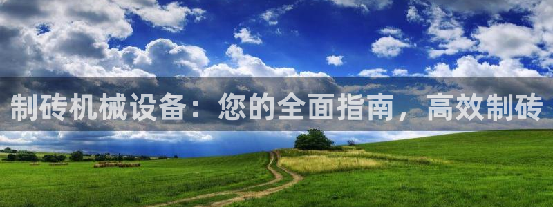 九游会官网 登录网站