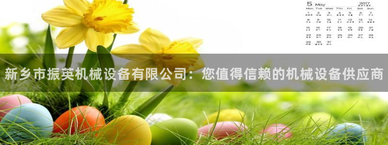 九游会直营